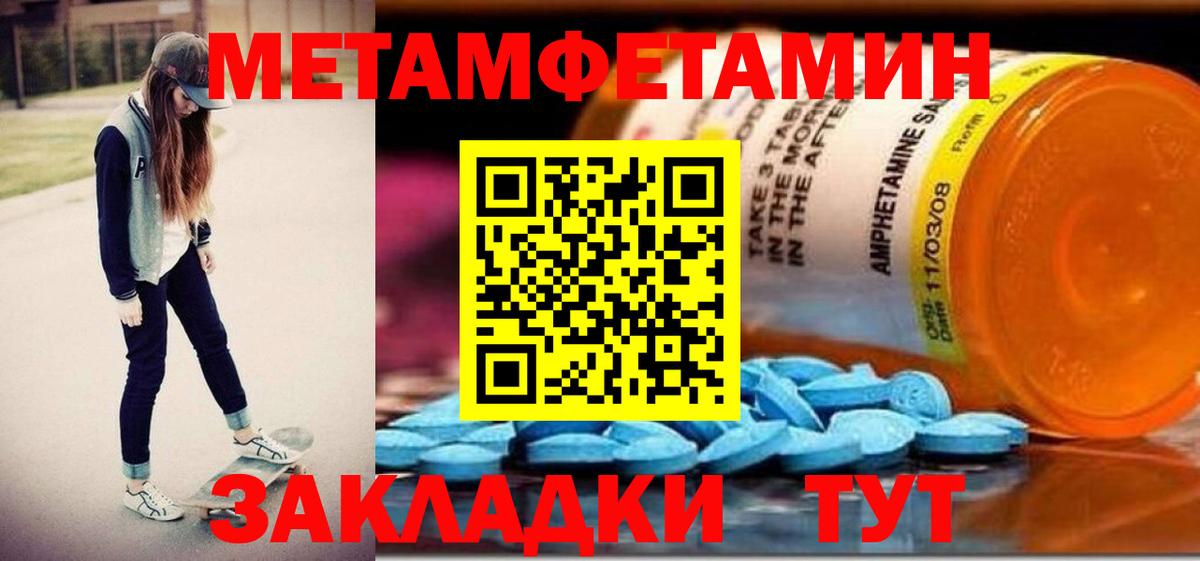 АМФ Premium Воскресенск