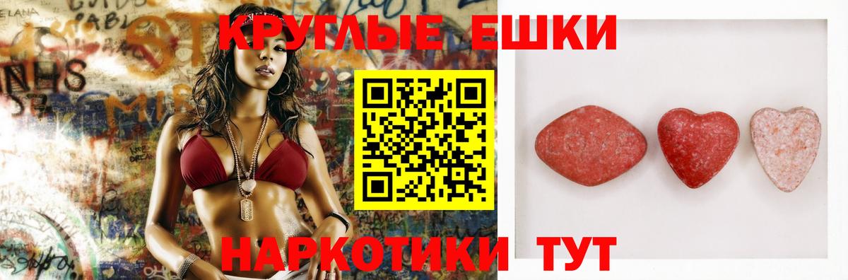 МЕФ   ГАШ  COCAIN  Канабис  Вход с VPN  Воскресенск  Продажа наркотиков 