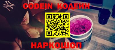эйфоретик Кумертау