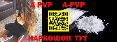 ALPHA-PVP Кулебаки