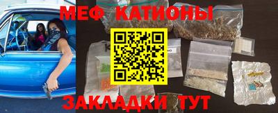 дмт Кунгур