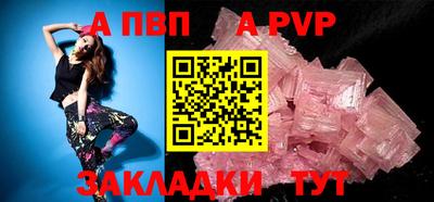 ALPHA-PVP Кулебаки