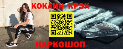 эйфоретик Кумертау