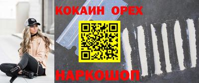 эйфоретик Кумертау