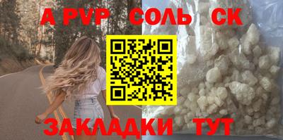 дмт Кунгур