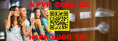эйфоретик Кумертау