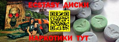 эйфоретик Кумертау