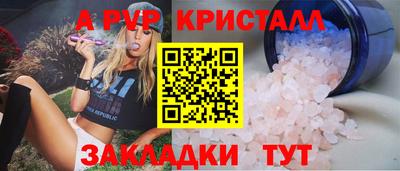 эйфоретик Кумертау