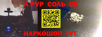 ALPHA-PVP Кулебаки