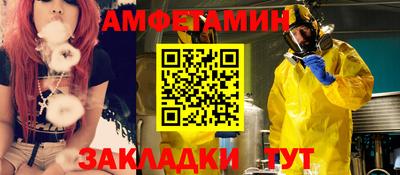 ALPHA-PVP Кулебаки