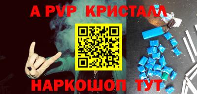 ALPHA-PVP Кулебаки
