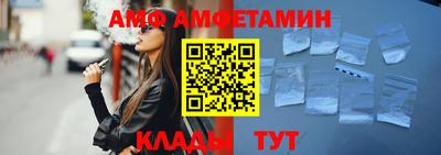 дмт Кунгур