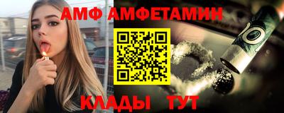 дмт Кунгур