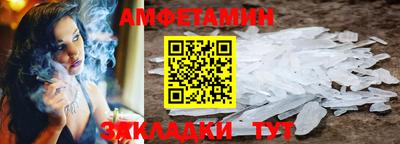 эйфоретик Кумертау