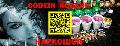 эйфоретик Кумертау