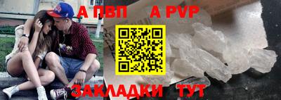 ALPHA-PVP Кулебаки