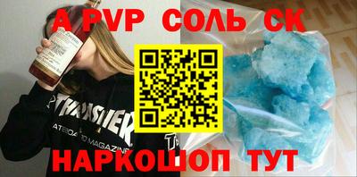 ALPHA-PVP Кулебаки