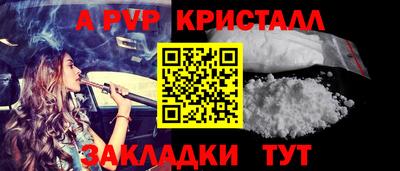 дмт Кунгур
