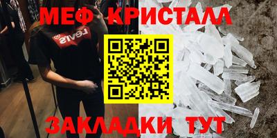 эйфоретик Кумертау