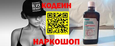 эйфоретик Кумертау