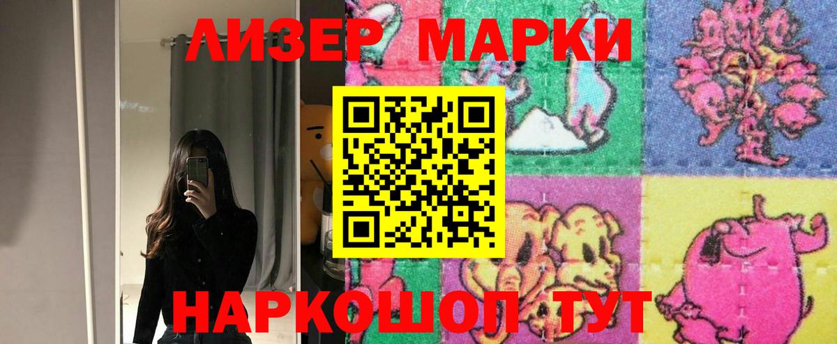 Лсд 25 экстази кислота  Вход с VPN  Воскресенск  ЛСД экстази ecstasy 