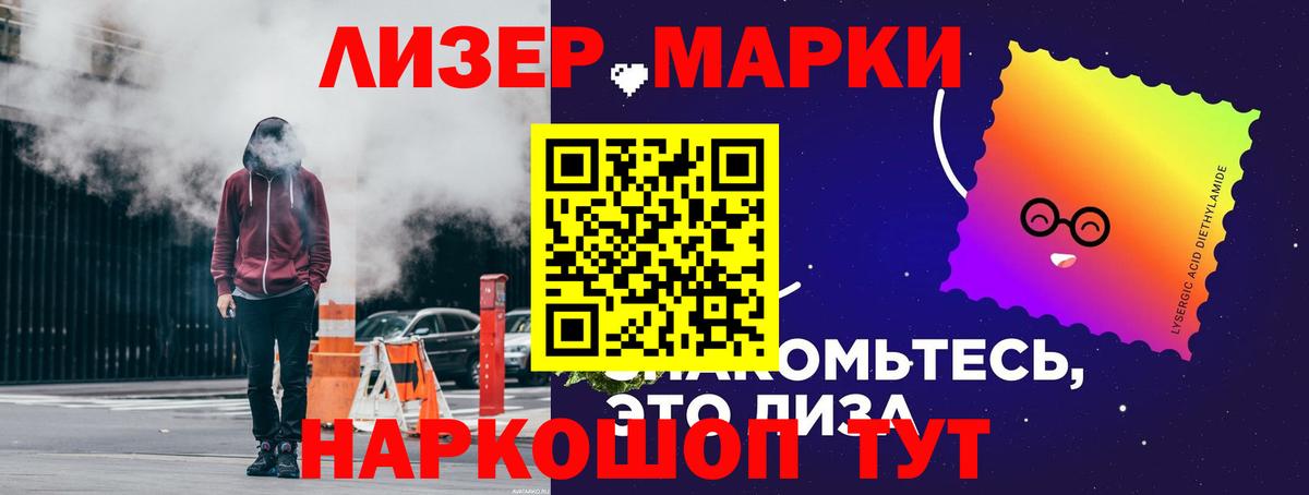 ЛСД экстази ecstasy Воскресенск