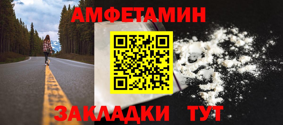 Метамфетамин Methamphetamine Воскресенск