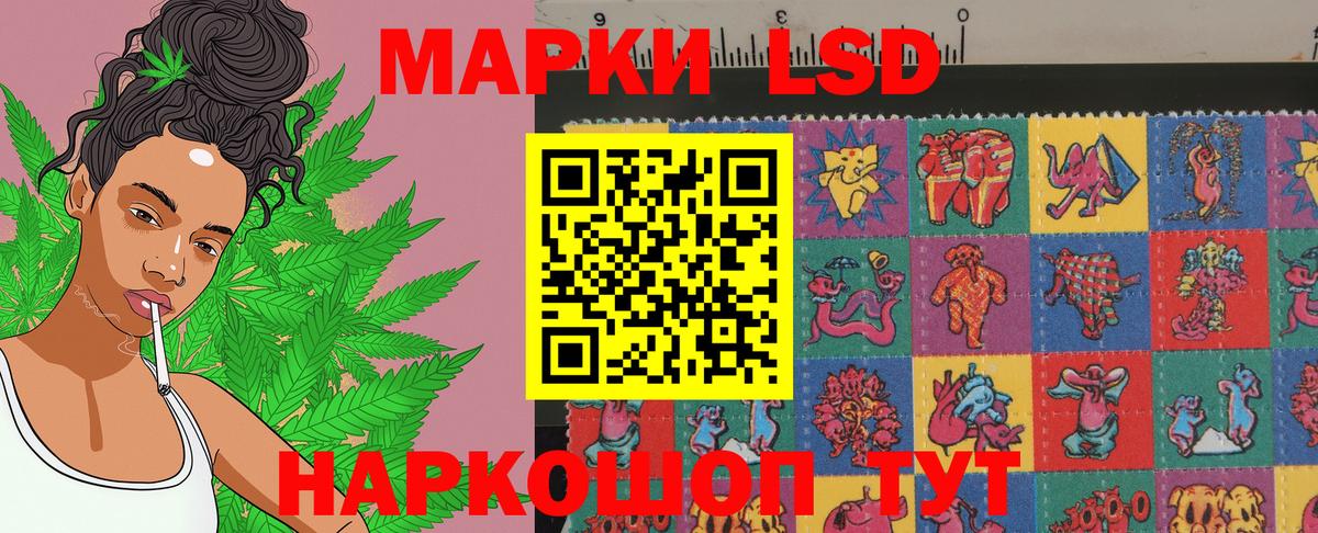 Метамфетамин Воскресенск