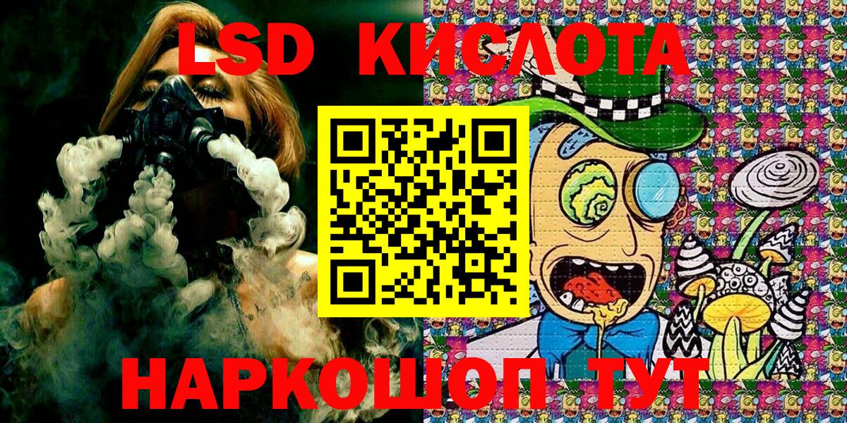 Марки N-bome 1,5мг Воскресенск
