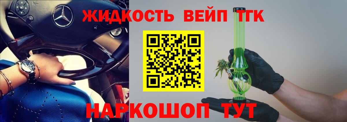 Воскресенск  Дистиллят ТГК гашишное масло  где продают наркотики  Дистиллят ТГК гашишное масло  Вход с VPN 
