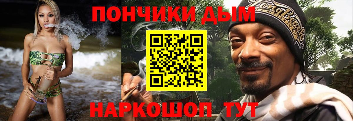 Бошки Шишки Amnesia  МАРИХУАНА конопля  Воскресенск  Вход с VPN  Бошки Шишки OG Kush 
