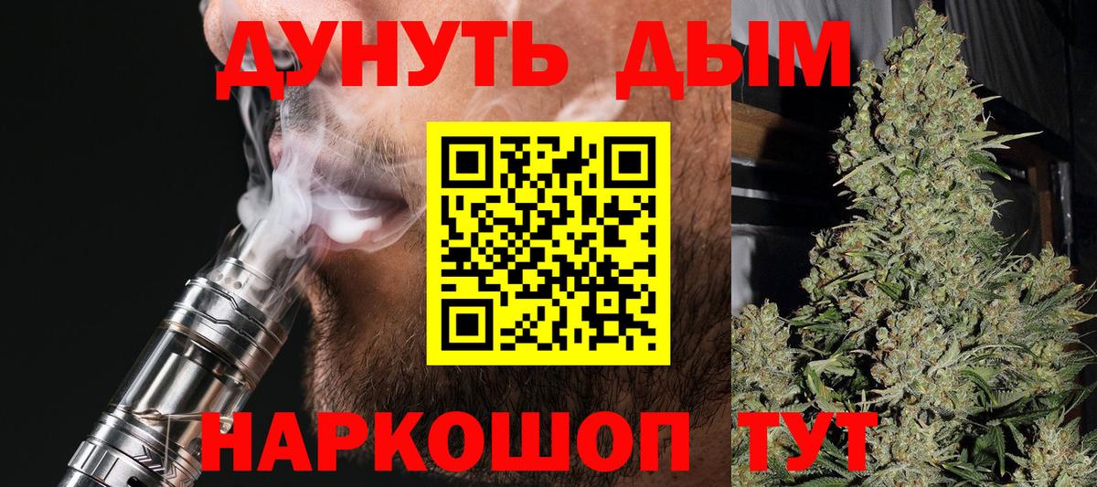 Бошки Шишки план Воскресенск